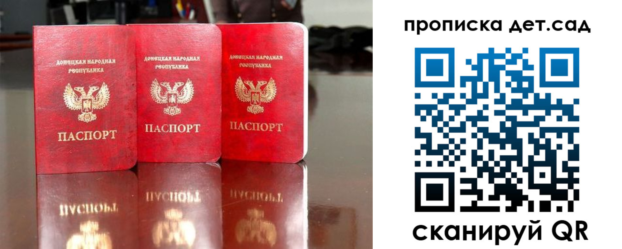 временная регистрация купить в Киришах