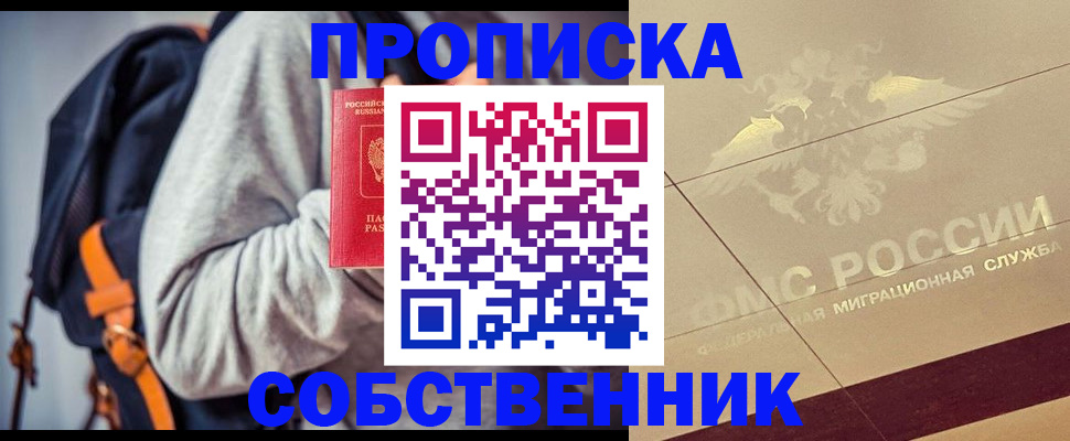 временная регистрация госуслуги в Киришах